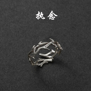Mansheng <obsession> ring men's trendy hip-hop korean version men's single ring adjustable index finger ring student tail ring