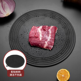 Meichu antibacterial anti-slip heat transfer plate set, thawing plate, anti-burning black pot bottom protection plate, steak rapid freezing plate, 24cm silver ion antibacterial mczn498