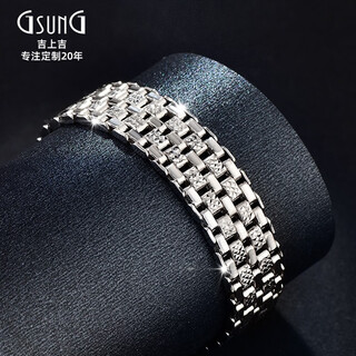 Gsung pt950 platinum bracelet italian craft white gold double-sided craft watch chain psl029 needs to be customized calculated based on the gold price of the day