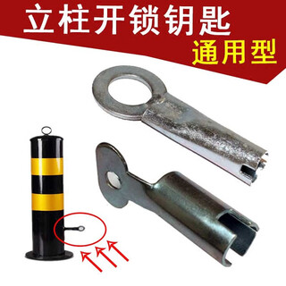 Benbang is suitable for 2022 new model ground lock key parking space pile ground pile lock road pile isolation pile car column anti-collision column indicating pile key