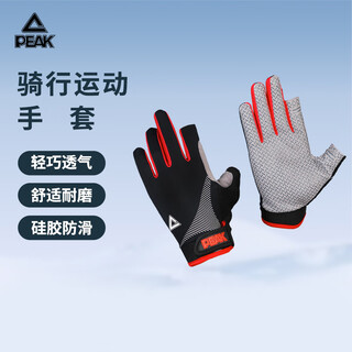 Peak cycling gloves for men and women summer ice silk sunscreen anti-slip bicycle road mountain bike cycling gloves black and red