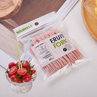 Mi shuo disposable fruit fork and fruit pick plastic cute household fruit cake dessert fork snack fork pink (50 pieces)