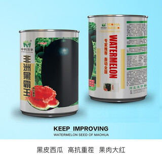 Zhongke maohua vegetables and fruits seeds african black overlord watermelon seeds black skin red flesh resistance to heavy cropping large fruit 35 jin jin equals 0.5 kg super sweet juice black overlord 50g/box super resistance to heavy cropping