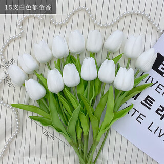 Flower e-flow ins artificial flower tulip fake flower bionic bouquet living room decoration flower table flower arrangement floral photo bouquet 15 white tulips