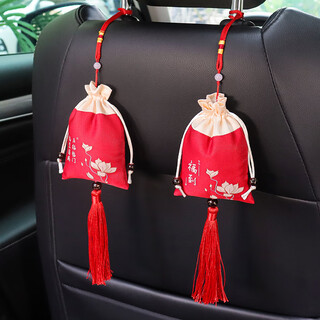 Zixun automobile activated carbon bag deodorizing carbon bag new car formaldehyde deodorizing carbon bag car interior decoration ornament pendant carbon bag (pair) chinese fragrance pack red 200g 2 bags