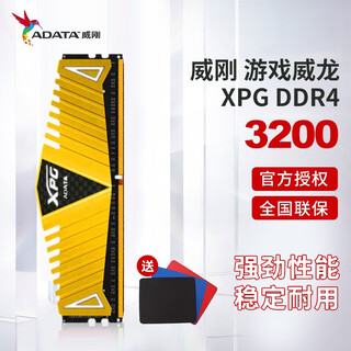 Adata ddr4 2666 3000 3200 8g 16g desktop computer memory xpg game veyron adata 8g 16g memory vest memory excellent heat dissipation xpg game veyron ddr4 3200 32gb 1
