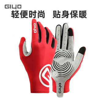 Giyo pofeng cycling gloves electric bike long finger autumn and winter anti-slip shock absorbing road mountain bike full finger gloves pofeng long finger-nine red (10-25 c) s