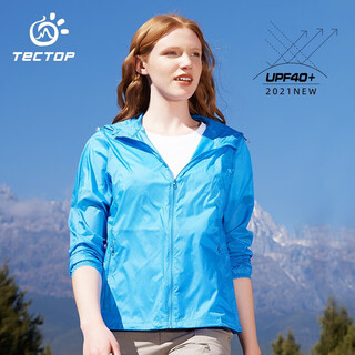 Tectop breathable skin jacket water-repellent quick-drying windbreaker women's lake blue 2xl