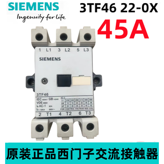 Siemens ac contactor 3tf46/47/48/49/50/51/52/ac220v spot 3tf47 ac110v