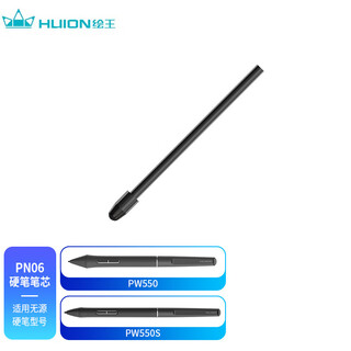 绘王（HUION） HUION绘王/数位板电脑绘图板绘画板手写板配件/原装笔芯10支装 PN06