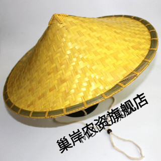 Dou hat men's large brim rainproof sun hat bamboo hat props decorative rain hat bamboo farmer's straw hat fishing hat straw fishing hat