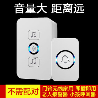 樱通自发电门铃无线 家用智能远距离电子遥控老人呼叫器防水超长待机 电池款无线门铃一拖一【白色】