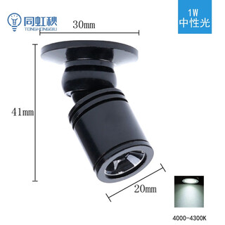 Led surface-mounted mini spotlight 1w/3w universal head counter lamp display cabinet jewelry micro adjustable spotlight black 1w neutral light
