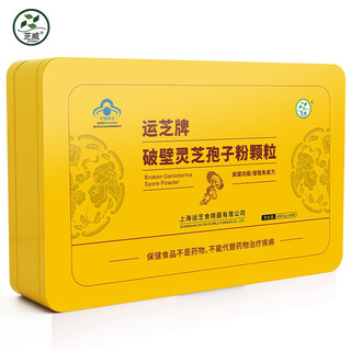 芝威 大别山优选破壁灵芝孢子粉60克/盒增强免疫力富含灵芝多糖三萜 1盒装