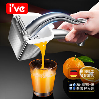 I ve germany 304 stainless steel manual juicer lemon juicer manual juicer orange squeeze artifact