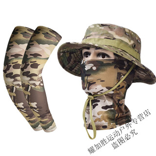 Zailu summer sun protection three-piece set camouflage bunny hat hood face mask ice silk sleeves combination outdoor riding fishing cp camouflage