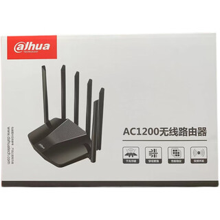 Swift 1900r full gigabit ac1900 intelligent dual-band 5g high-speed mesh mobile router dahua six-line dual gigabit router starting from 3 units