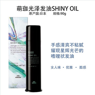 Milbon milbon mengjia series milbon glossy matte hair wax hair gel hair oil styling fluffy elastin