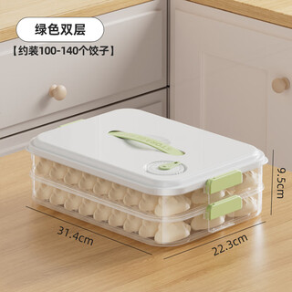 Kawashimaya dumpling freezing box storage box for refrigerator, food-grade wonton and dumpling quick-frozen special tray crisper box, green, holds about 100-140 dumplings, 2 layers