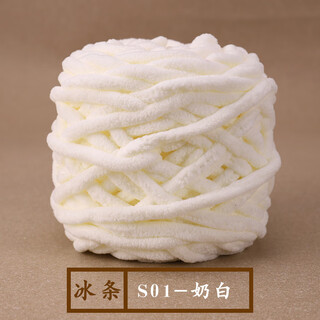 Clothing and weaving embroidery, small wholesale, hand-knitted ice thread, diy wool ball knitting scarf, stick needle, thick wool, hook shoe thread, 01 milk white