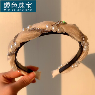 Miu se sweet temperament face wash headband internet celebrity simple hairpin pearl diamond lace headband women's hair accessories 3# pearl diamond headband light yellow gsf-a14-104-16