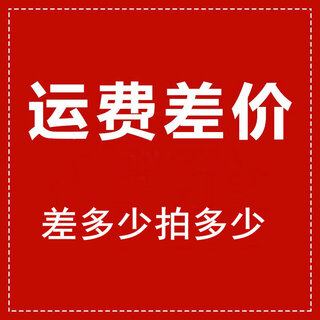 Ad is only suitable for ad brand helmets, not applicable to other brands. postage