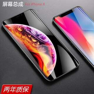 雷深（Leishen）For苹果incellX屏幕总成 内外屏幕维修触摸液晶屏显示屏 适用于iPhoneX手机