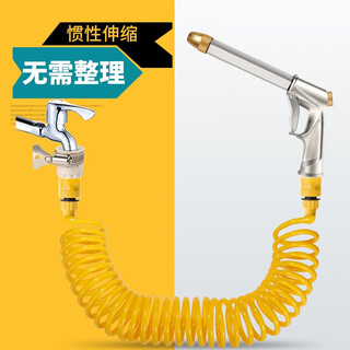 Platinum-resistant high-pressure car wash water gun spring telescopic water pipe hose set household portable car washing artifact water gun for washing floors and watering flowers metal high-pressure water gun + 10 meters spring pipe set