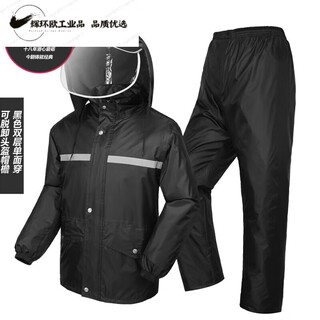 Raincoat jacket men's tops rainstorm raincoat half length men's single piece labor insurance short waterproof raincoat and rain pants suit black suit with double brim