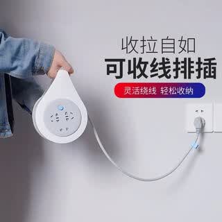CLCEY螺旋伸缩弹性线盘长线插座排插拖线板可收线插排蜗牛 5米5插总开关602