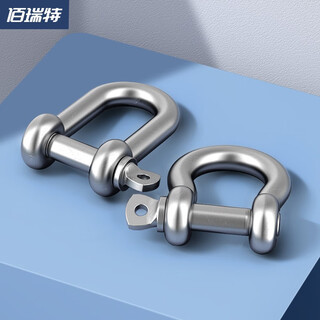 304 stainless steel japanese bow ring shackle wire rope lock chain buckle horseshoe shaped shackle u-shaped steel buckle d type m6