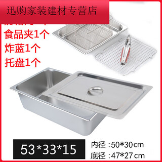 Ba gang fryer no. stainless steel pot rectangular commercial stall gas fried skewers fryer 1 inch 6 liter pot 10 thick pieces set height 1585cm0ml