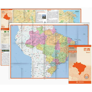 巴西地图 中外对照 （防水耐折 详细地名 主要城市 旅游文化信息）世界分国地图·南美洲