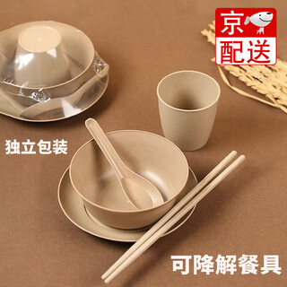 Lingyunhe disposable tableware and chopsticks set rice husk food-grade biodegradable tableware for banquet camping and picnic five-piece set bowls, cups, saucers, spoons and chopsticks 10 sets of rice husk tableware thickened and leak-proof available for hot and cold