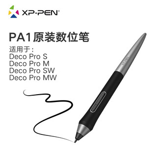 Xp-pen digital tablet, digital screen, hand-drawing tablet, hand-drawing screen, handwriting tablet, special passive pen pa1 (applicable to deco pro series)