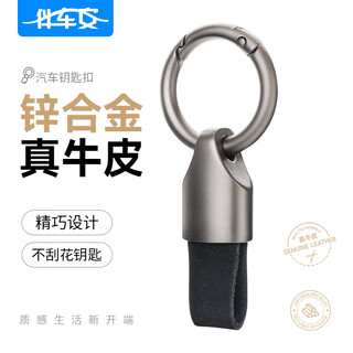 Bianchean car keychain men and women pendant ring motorcycle key rope with genuine cowhide electric vehicle key chain t5