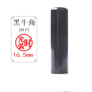 Kyomi seal society name seal custom private seal engraving japanese study abroad seal ox horn round seal production overseas name seal custom signature private seal diameter 16mm