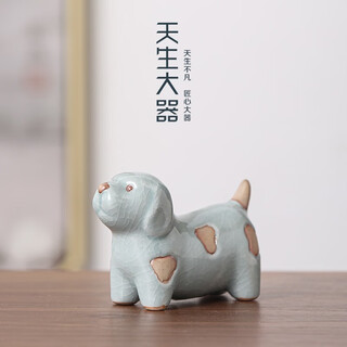 Born with great creativity, twelve zodiac tea pets, tea play tea ceremony ornaments, ge kiln opening slices can be used to raise tea sets, customized gifts, pony gifts, twelve zodiac tea pets-tianqing puppy