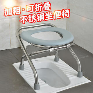 Accor folding stainless steel toilet chair for the elderly and pregnant women squatting toilet chair toilet patient universal toilet aid stool chair