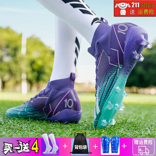 Feelaces football shoes men's long nails ag indoor and outdoor student youth artificial grass youth men and women football training competition ak47 purple long nails 42