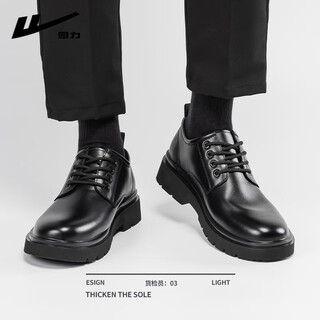 Pull-back leather shoes for men 2025 new winter plus velvet heightening round toe british style men's wedding shoes business casual derby shoes black derby shoes 40