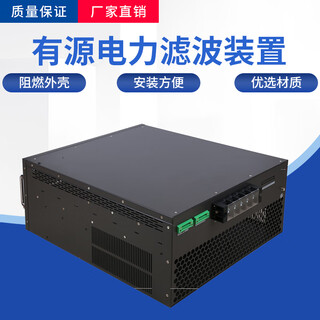 Customized svg reactive power compensation static module reactive power generator harmonic protector active filter reactive power compensation 100kvar