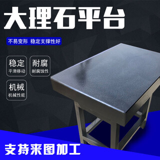 Marble inspection platform granite flat bracket measurement horizontal work table rock component high precision 00 level 00 level 500*500*100mm
