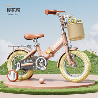 Phoenix (phoenix) children's bicycle 3-4-6-10 years old baby bicycle boy and girl stroller folding bicycle looking up at cherry blossom pink + spoked wheels - with rear seat 12 inches (recommended height 90-110cm)