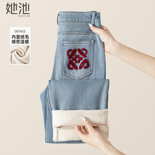 Shechi plus velvet high-waist straight jeans women's 2025 winter new style washed warm loose wide-leg pants