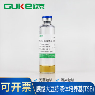 Tryptic soybean liquid medium (tsb) is used for the cultivation of various microorganisms. high-pressure sterilization 10ml/bottle 10ml/bottle