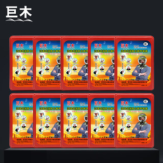 Jumu fire mask anti-fire escape mask 3c certified filter type anti-smoke and anti-virus household fire self-rescue respirator fire 3c certification-self-rescue respirator*10