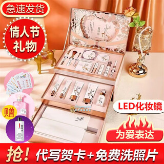 Hloff new year's gift yulu you you cosmetics full set makeup gift box lipstick birthday gift for girlfriend and wife girl yulu zhenqing 16-piece set high-end gift box 216g