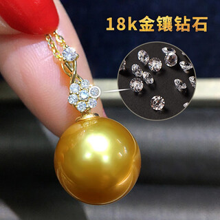 Mohs seawater pearl pendant 18k gold diamond necklace simple plum blossom style perfect round extremely bright high-quality pearl pendant south sea gold beads 11-12mm