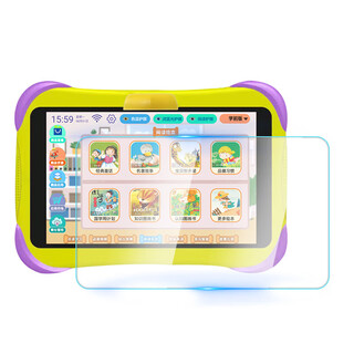Aixuebao please confirm with customer service before placing an order. special eye protection nano tempered film for children's tablet a5x10x20a90 x20 nano tempered film